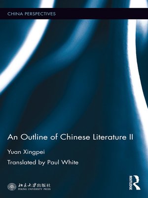 cover image of An Outline of Chinese Literature II